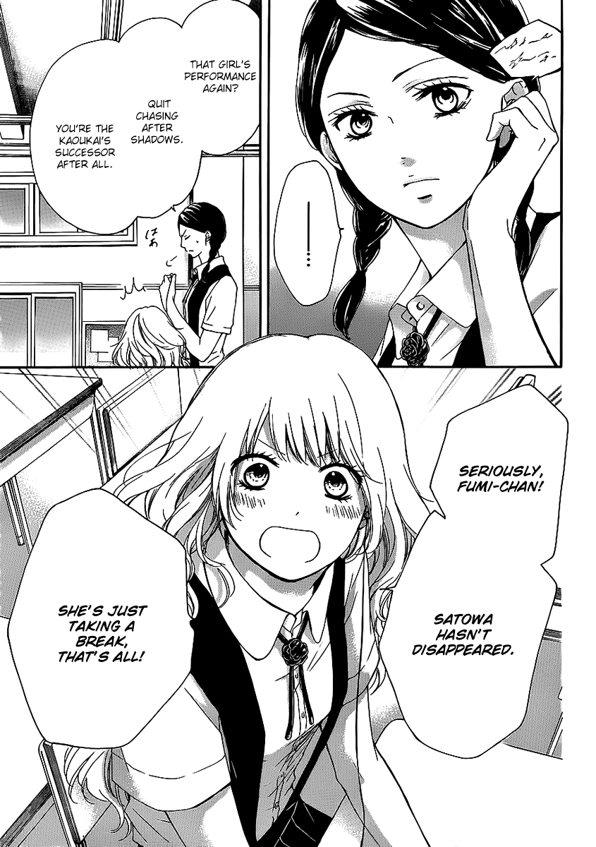 Kono Oto Tomare!, Chapter 15 image 07